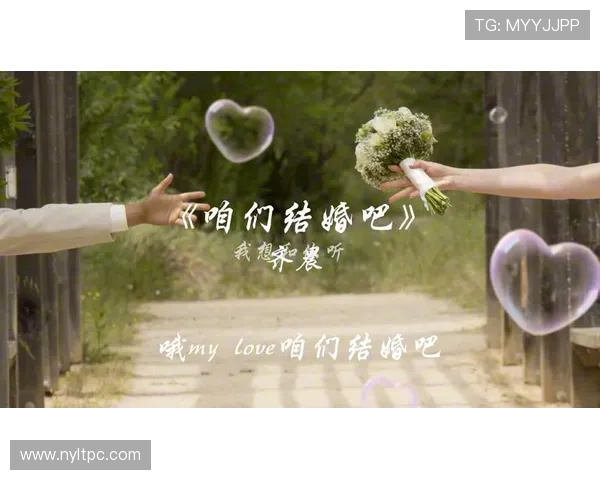 《咱俩结婚吧》:一场由“合约”点燃的浪漫,能否敌过心跳的真实回响? 《咱俩结婚吧》:一场由“合约”点燃的浪漫,能否敌过心跳的真实回响?