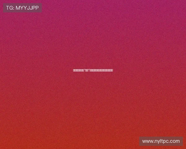 禁忌的诱惑：当“制毒”遇上荧屏，一场视觉与心灵的盛宴